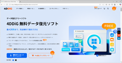 図１