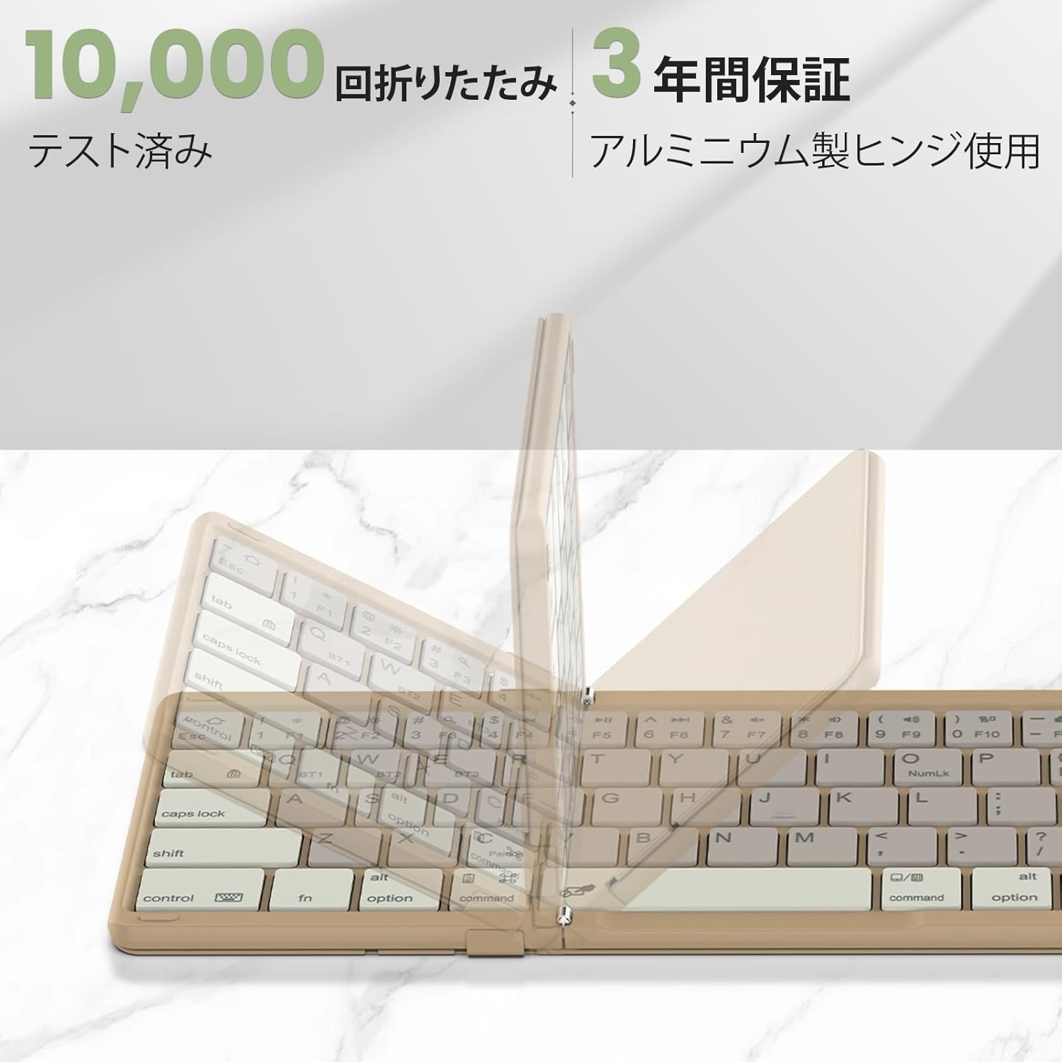 保証