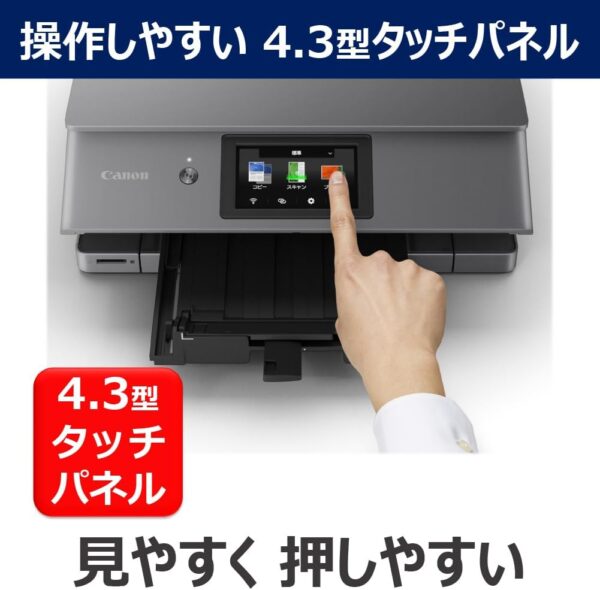タッチパネル