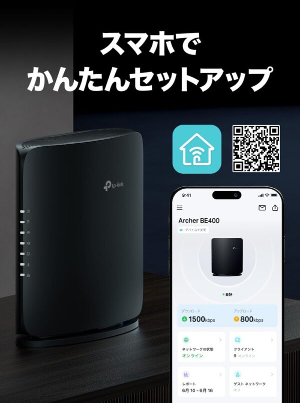 セットアップ