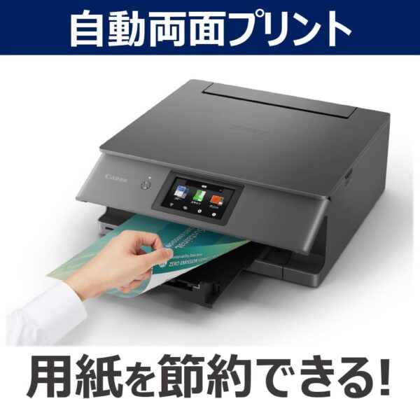 両面