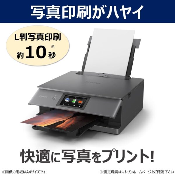 写真印刷