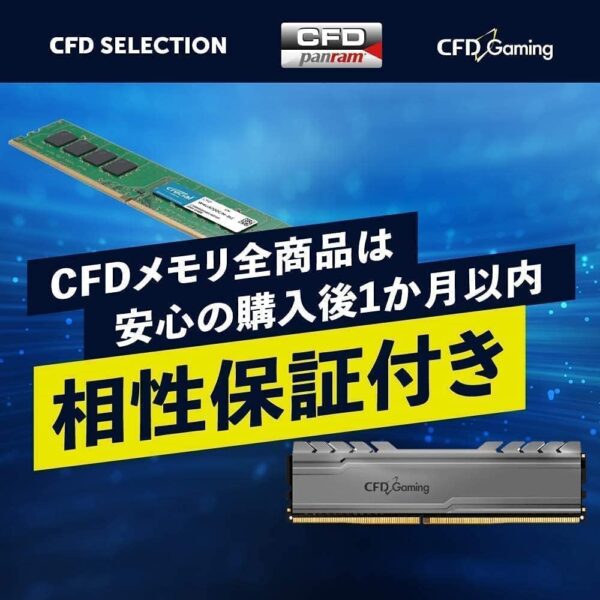 保証