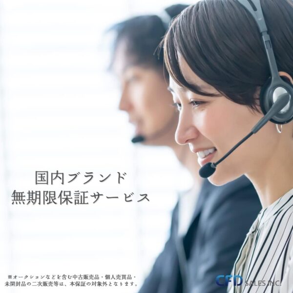 保証