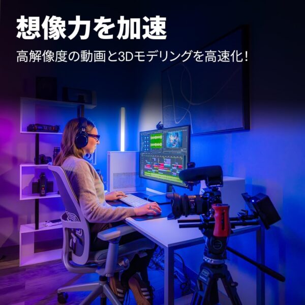 高速