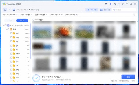 図８