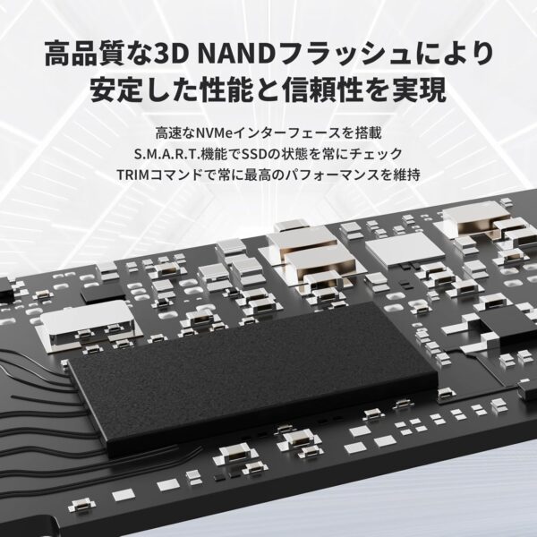 NAND