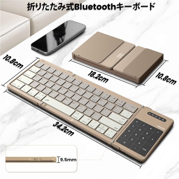 ブルートース