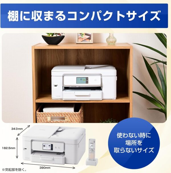 コンパクト
