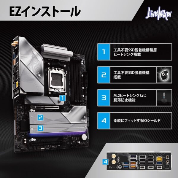 ＥＺインスト