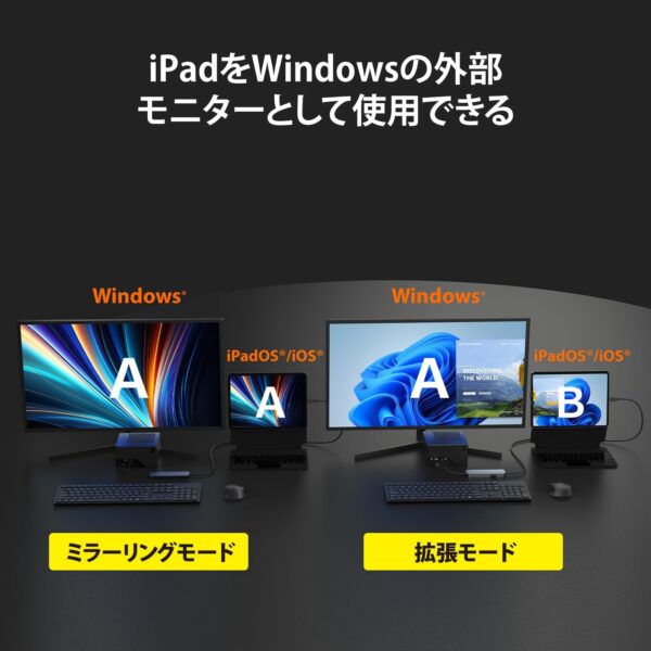 モニター