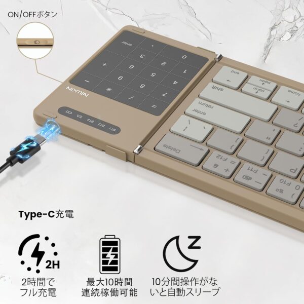 バッテリー