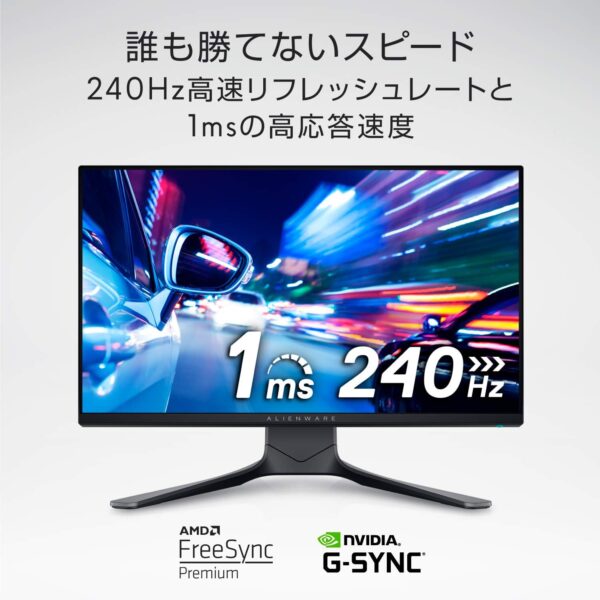 高速