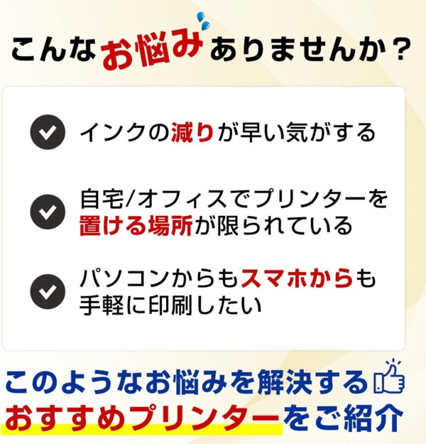 お悩み