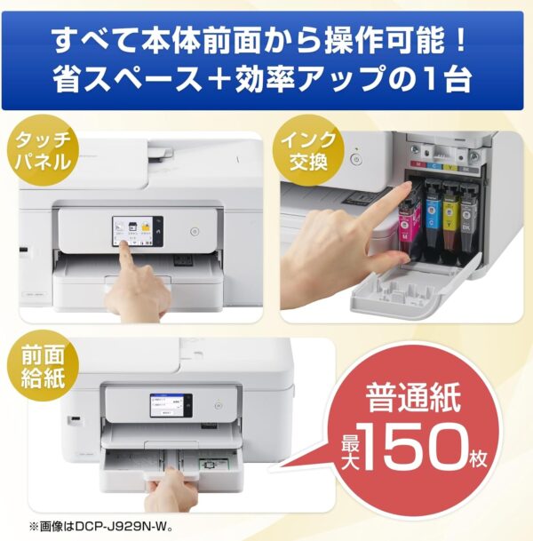 フロント