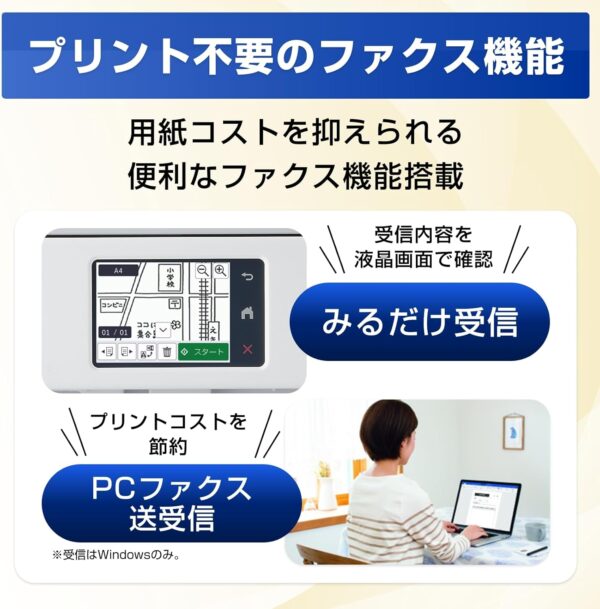 プリント不要