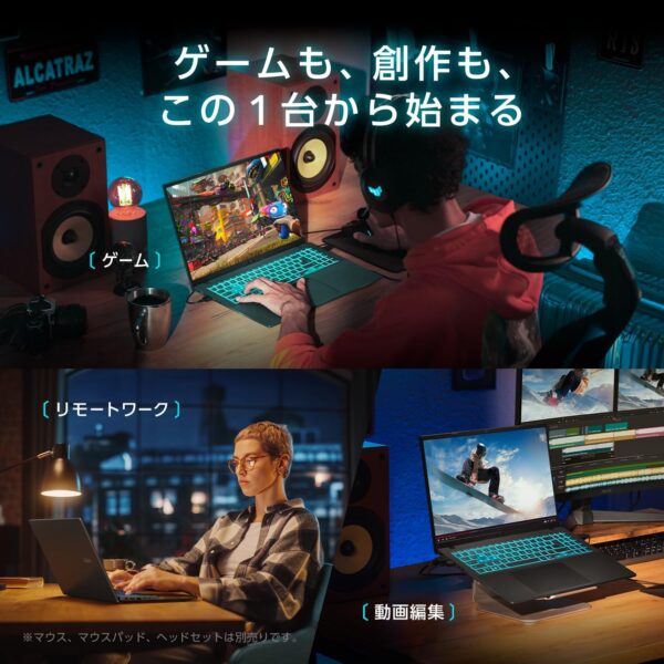 リモートワーク