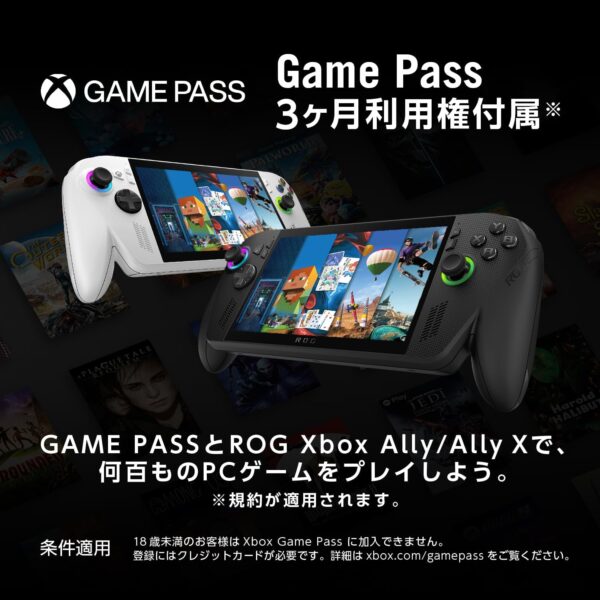権利
