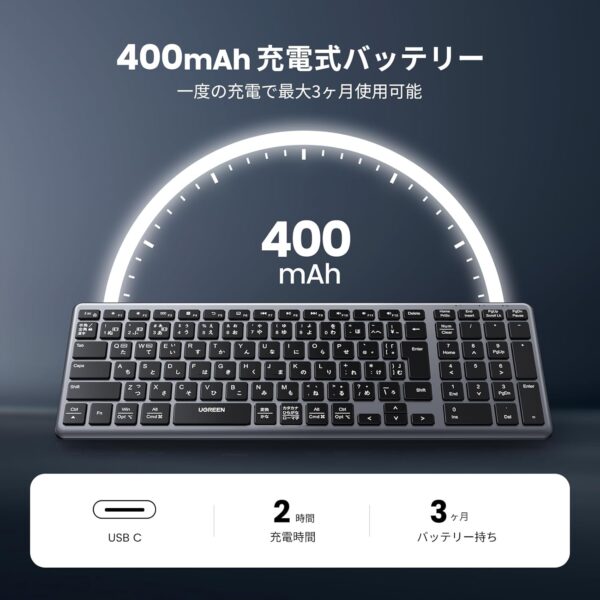 バッテリー