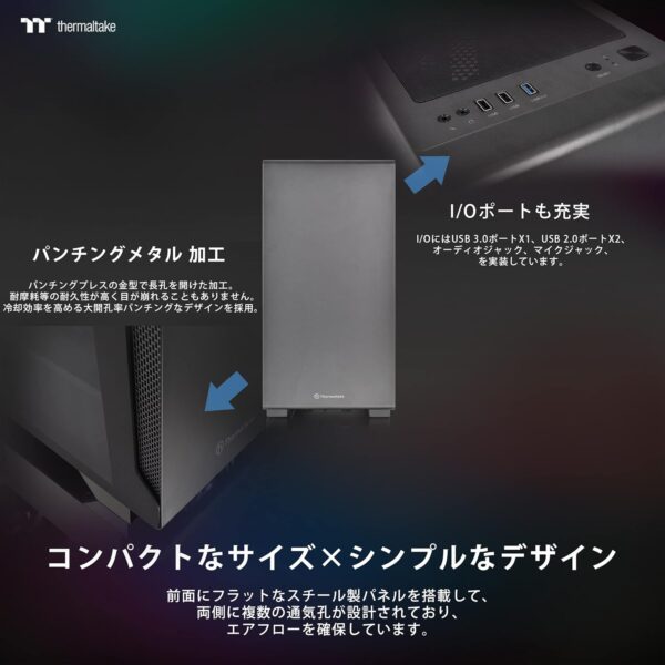 コンパクト