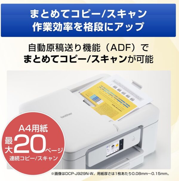 ＡＤＦ