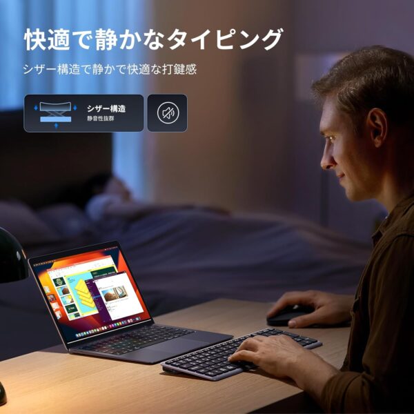 静か