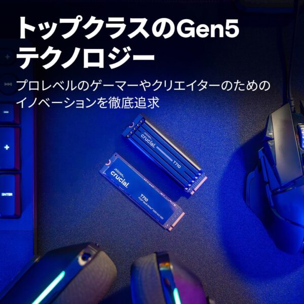 ゲーマー