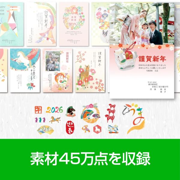 素材