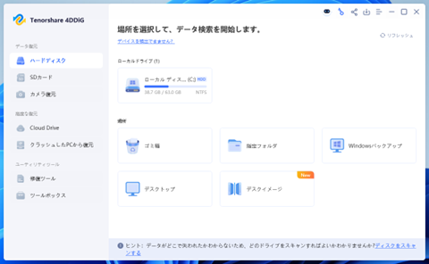 図６