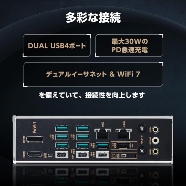 Ｗｉｆｉ７