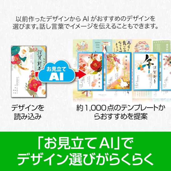 ＡＩ