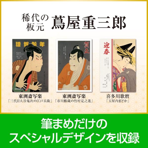 蔦屋