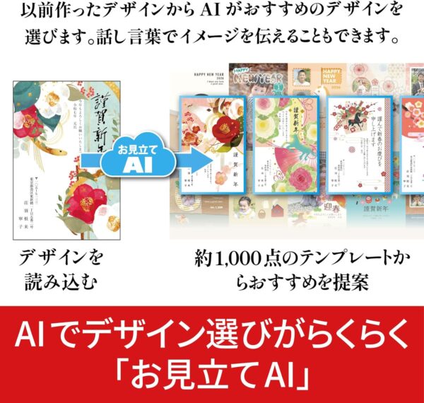Ａｉ