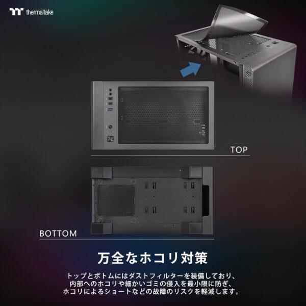 ホコリ