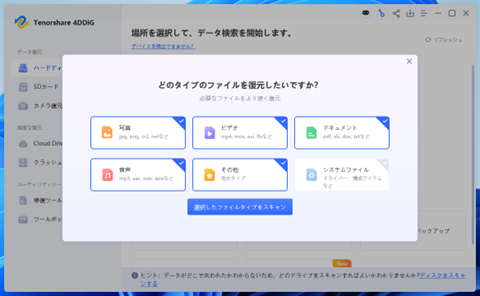 図７