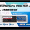 ＣＦＤ販売