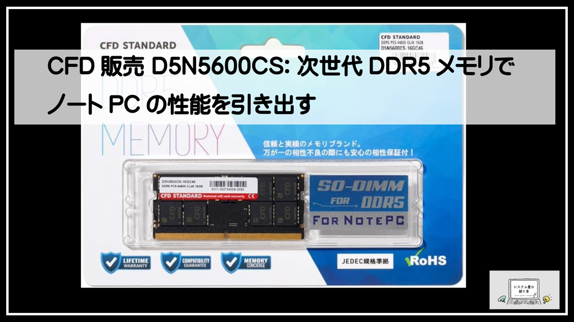 ＣＦＤ販売