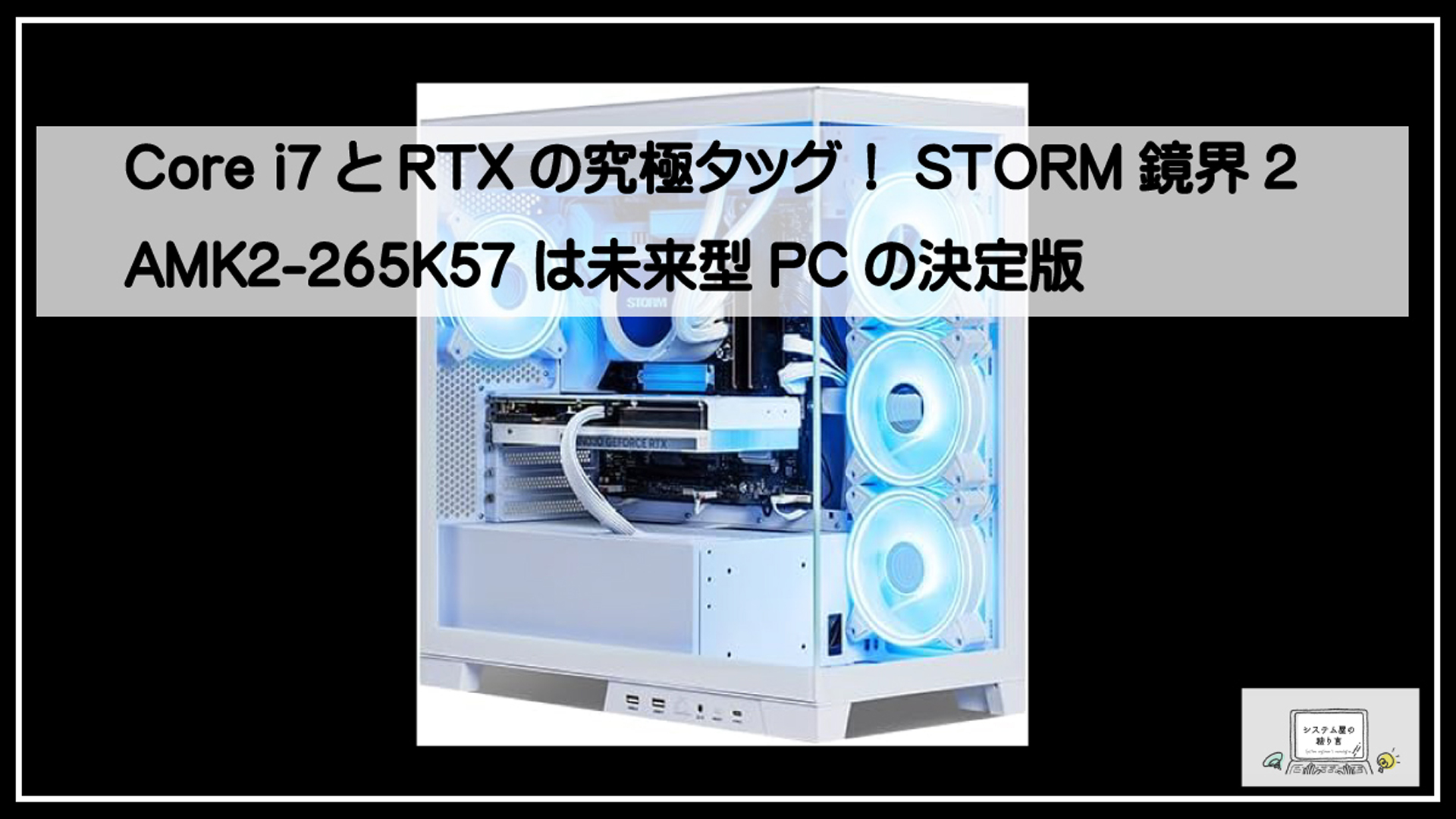 境界２
