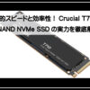 Ｔ７１０