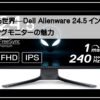 デルアフェ