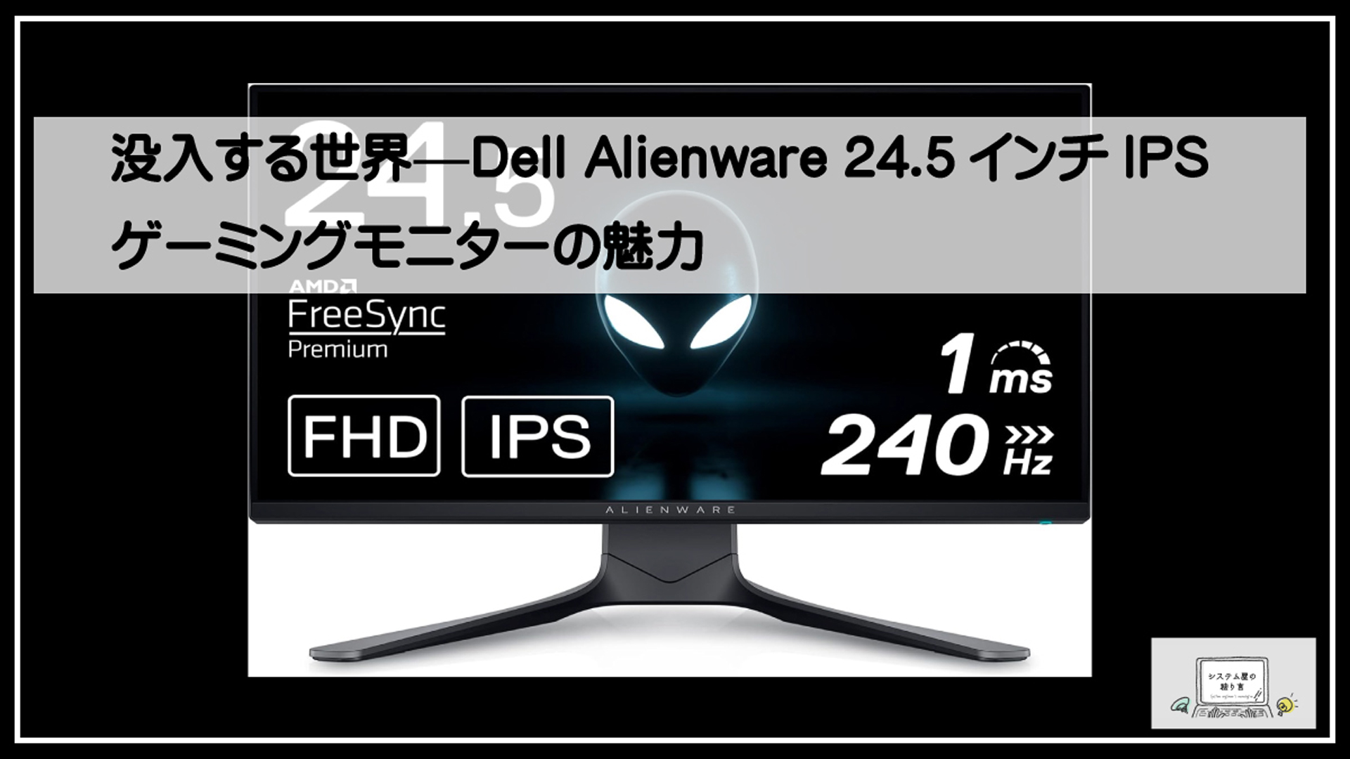 デルアフェ