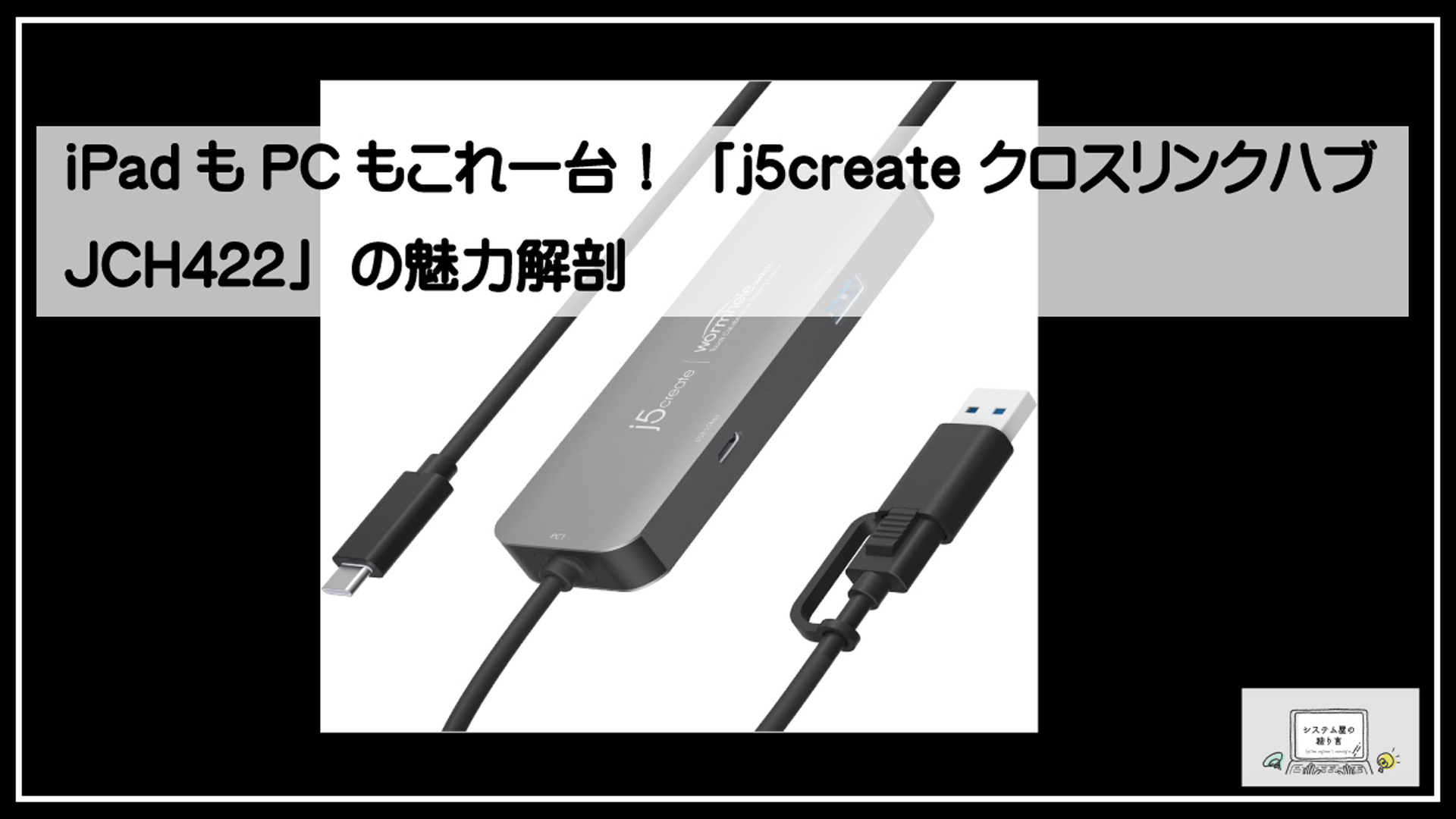 Ｊ５クリエート
