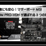 ＭＳＩマザーボード