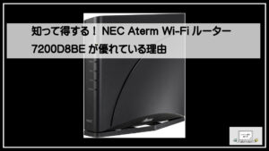 nec-7200d8be1920-300x169.jpg