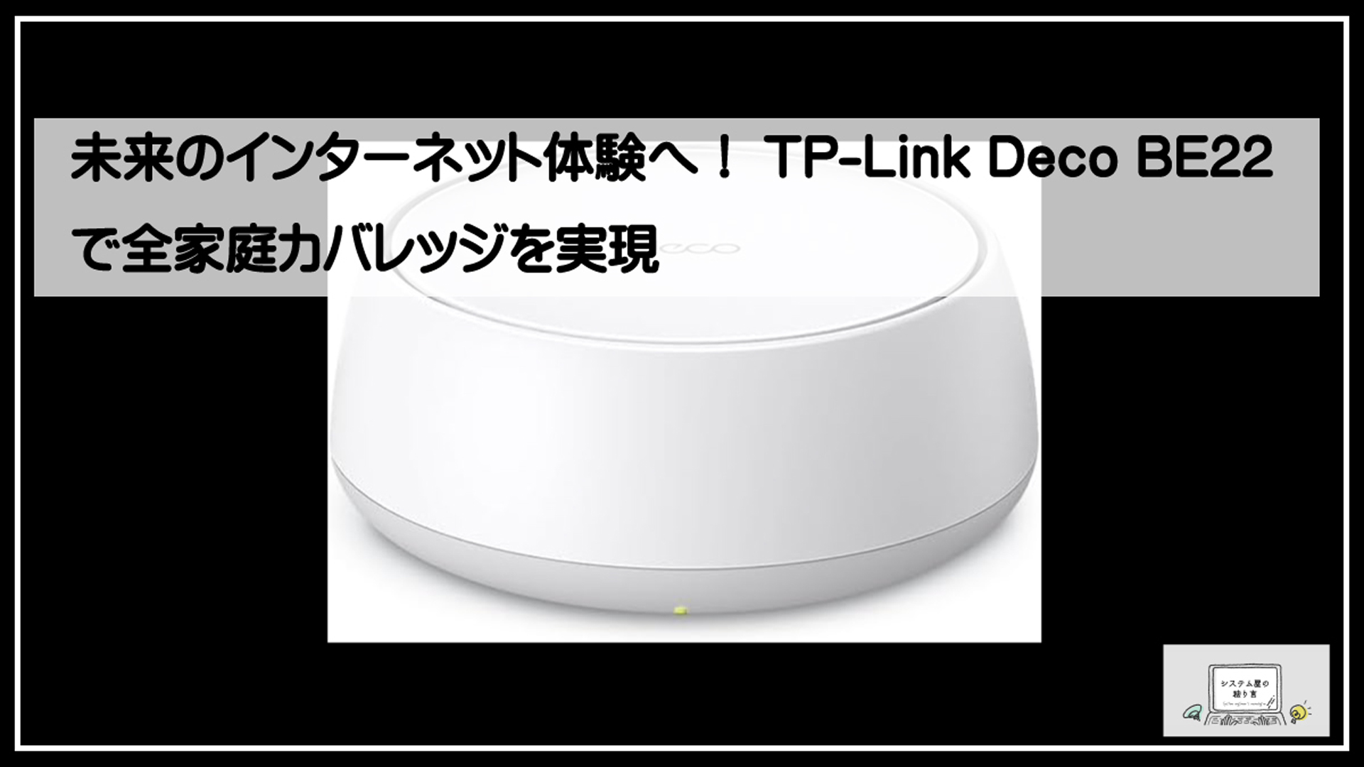 テーピーリンク