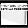 ＺＴＥルーター