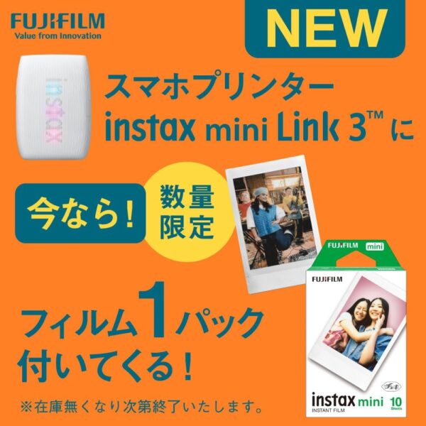 セット