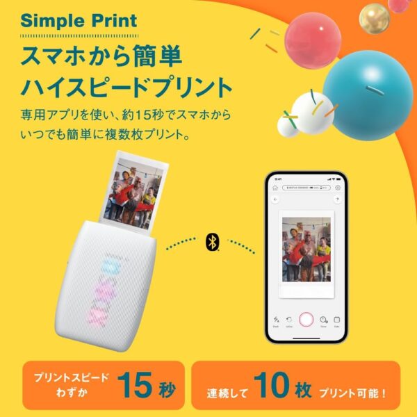 高速