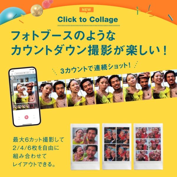 連写