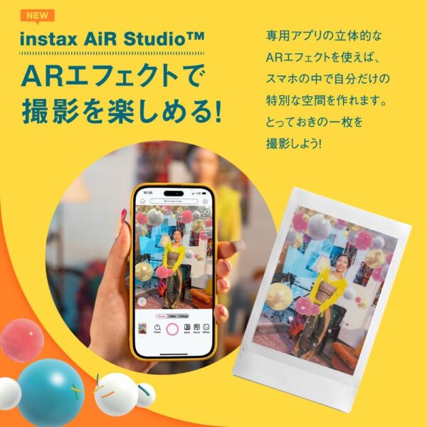 エフェクト